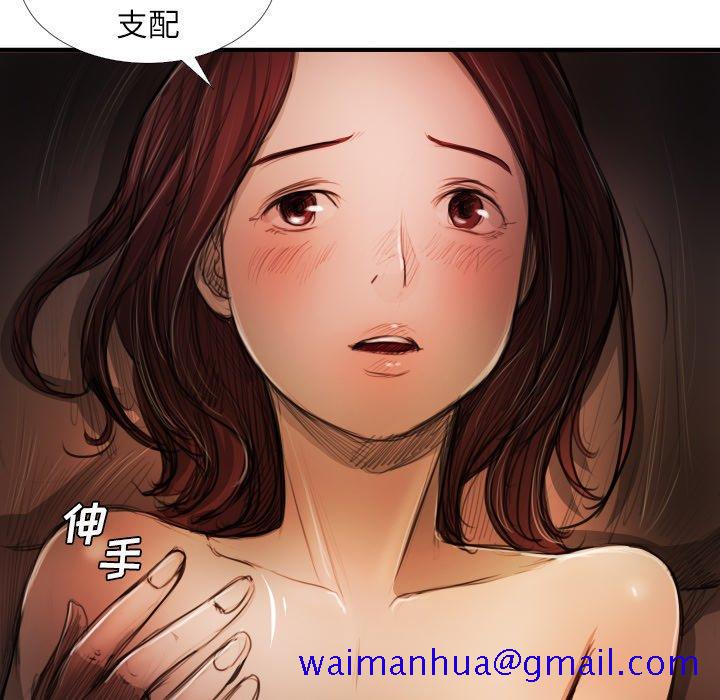 诡秘的姐妹 - 第18话31.jpg,诡秘的姐妹 - 第18话31,诡秘的姐妹 - 第18话