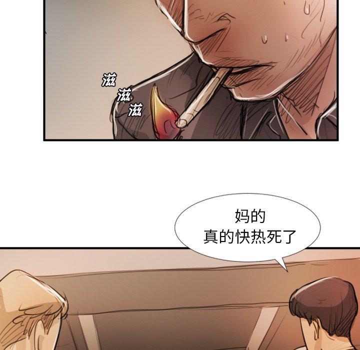 诡秘的姐妹 - 第18话45.jpg,诡秘的姐妹 - 第18话45,诡秘的姐妹 - 第18话