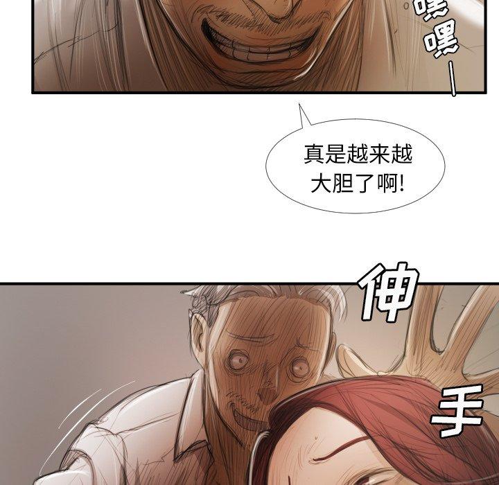 诡秘的姐妹 - 第18话59.jpg,诡秘的姐妹 - 第18话59,诡秘的姐妹 - 第18话