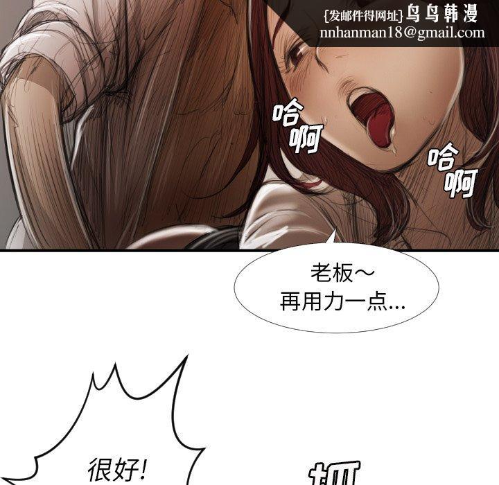 诡秘的姐妹 - 第18话60.jpg,诡秘的姐妹 - 第18话60,诡秘的姐妹 - 第18话