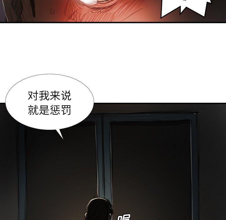诡秘的姐妹 - 第18话85.jpg,诡秘的姐妹 - 第18话85,诡秘的姐妹 - 第18话