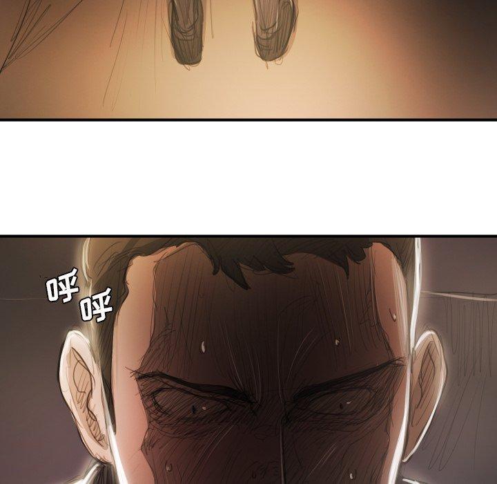 诡秘的姐妹 - 第18话87.jpg,诡秘的姐妹 - 第18话87,诡秘的姐妹 - 第18话