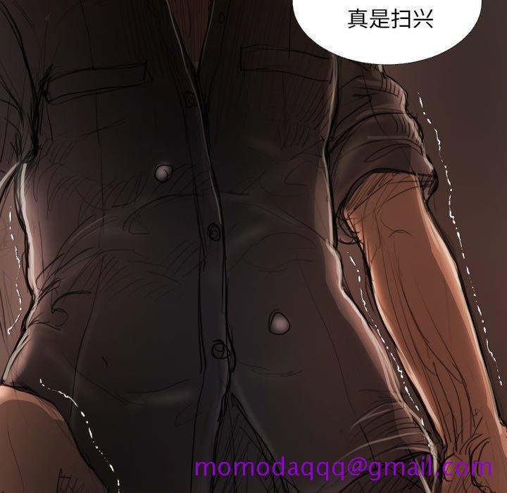 诡秘的姐妹 - 第18话96.jpg,诡秘的姐妹 - 第18话96,诡秘的姐妹 - 第18话