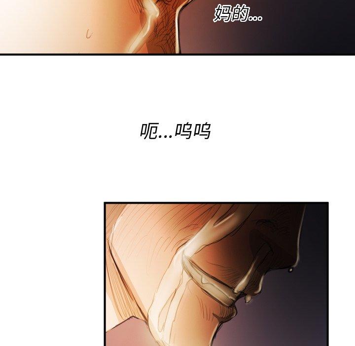 诡秘的姐妹 - 第18话100.jpg,诡秘的姐妹 - 第18话100,诡秘的姐妹 - 第18话