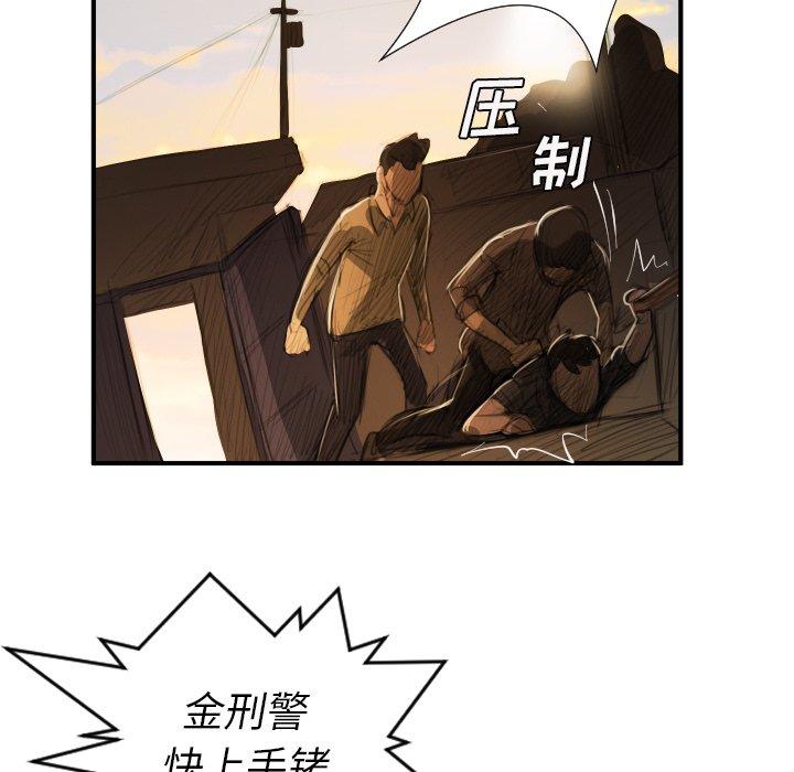 诡秘的姐妹 - 第18话103.jpg,诡秘的姐妹 - 第18话103,诡秘的姐妹 - 第18话