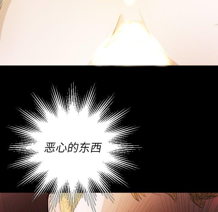 诡秘的姐妹 - 第18话114.jpg,诡秘的姐妹 - 第18话114,诡秘的姐妹 - 第18话