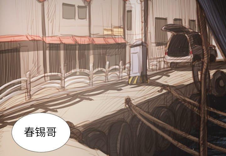 诡秘的姐妹 - 第19话3.jpg,诡秘的姐妹 - 第19话3,诡秘的姐妹 - 第19话