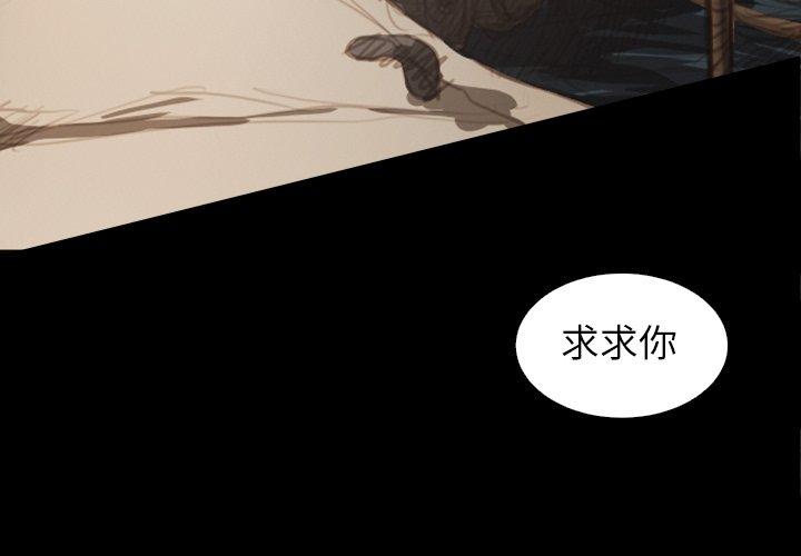 诡秘的姐妹 - 第19话4.jpg,诡秘的姐妹 - 第19话4,诡秘的姐妹 - 第19话
