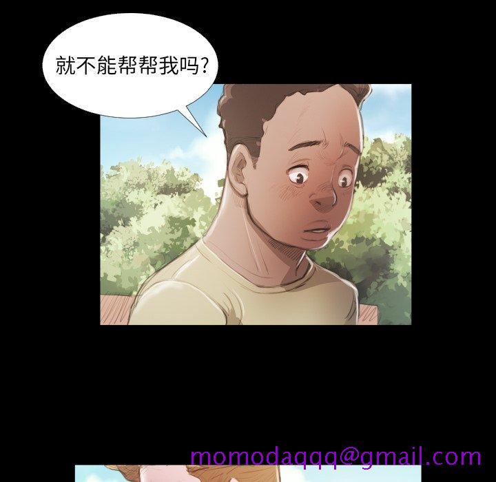 诡秘的姐妹 - 第19话6.jpg,诡秘的姐妹 - 第19话6,诡秘的姐妹 - 第19话