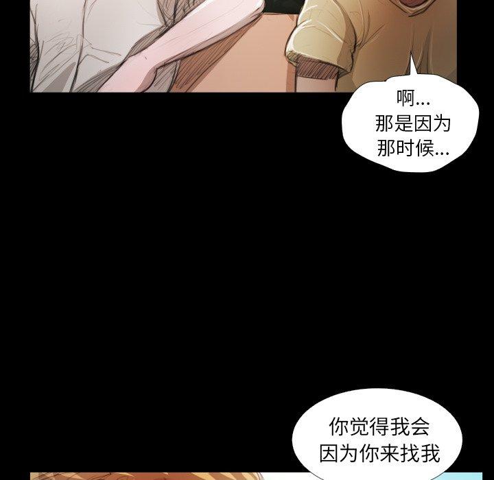 诡秘的姐妹 - 第19话10.jpg,诡秘的姐妹 - 第19话10,诡秘的姐妹 - 第19话