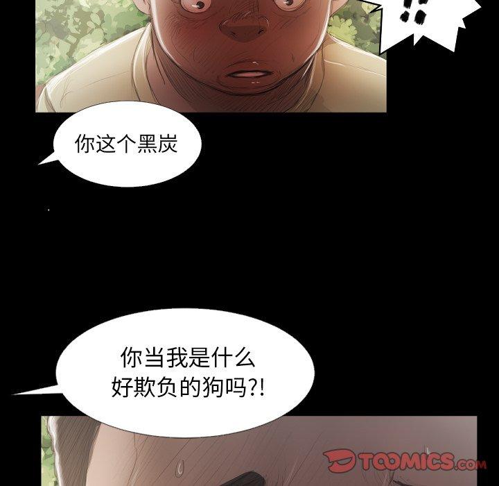 诡秘的姐妹 - 第19话14.jpg,诡秘的姐妹 - 第19话14,诡秘的姐妹 - 第19话