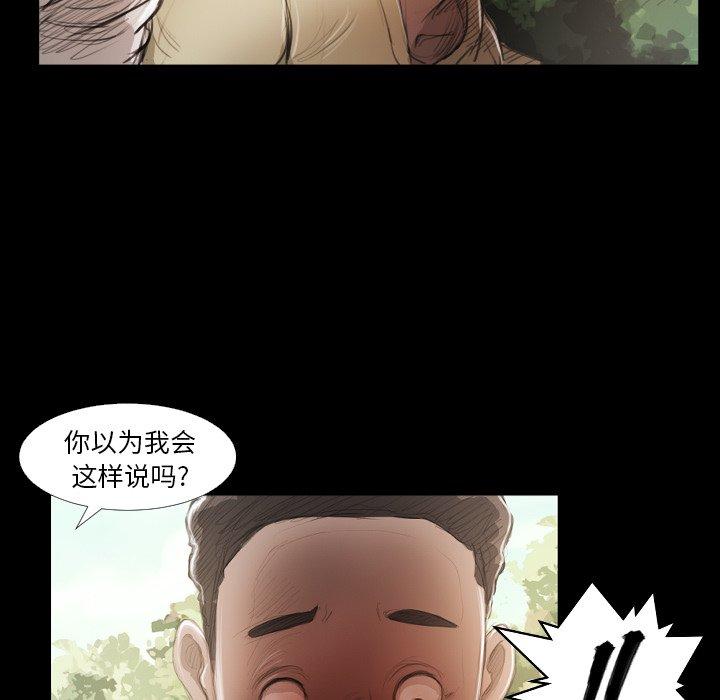 诡秘的姐妹 - 第19话13.jpg,诡秘的姐妹 - 第19话13,诡秘的姐妹 - 第19话