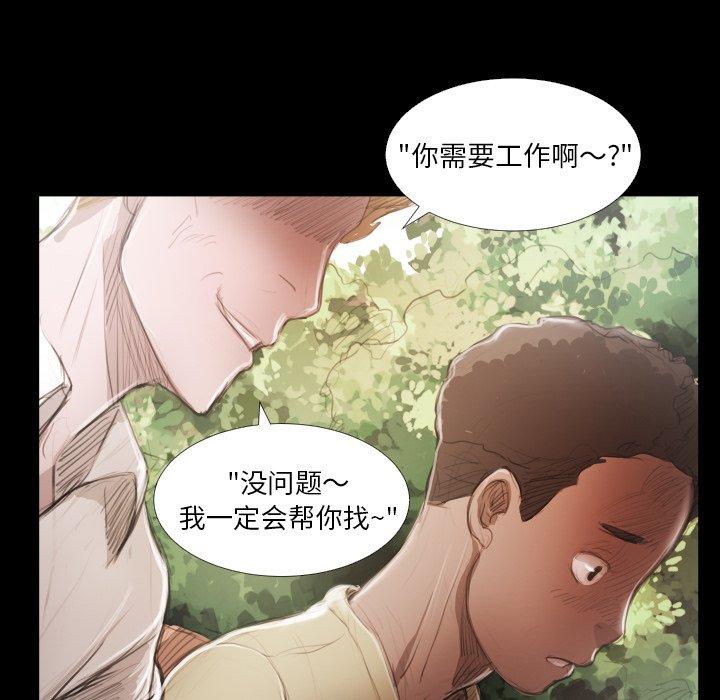 诡秘的姐妹 - 第19话12.jpg,诡秘的姐妹 - 第19话12,诡秘的姐妹 - 第19话
