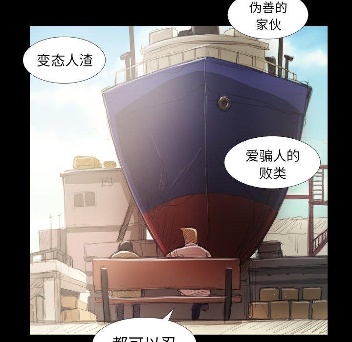 诡秘的姐妹 - 第19话17.jpg,诡秘的姐妹 - 第19话17,诡秘的姐妹 - 第19话