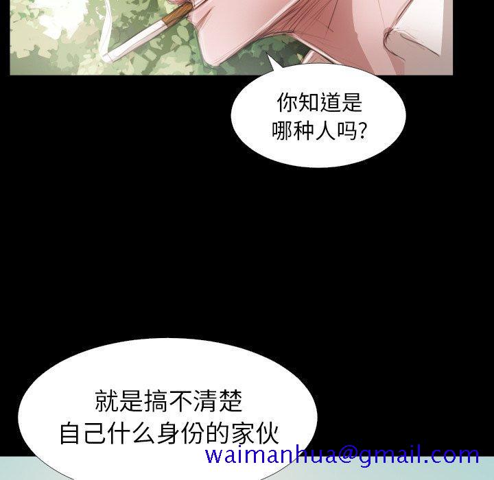 诡秘的姐妹 - 第19话21.jpg,诡秘的姐妹 - 第19话21,诡秘的姐妹 - 第19话