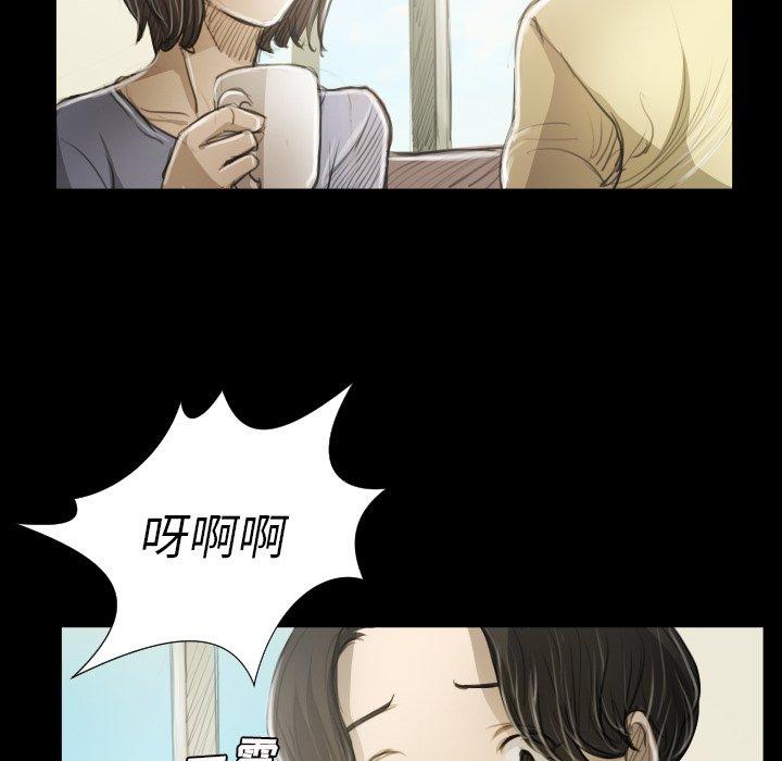 诡秘的姐妹 - 第19话59.jpg,诡秘的姐妹 - 第19话59,诡秘的姐妹 - 第19话