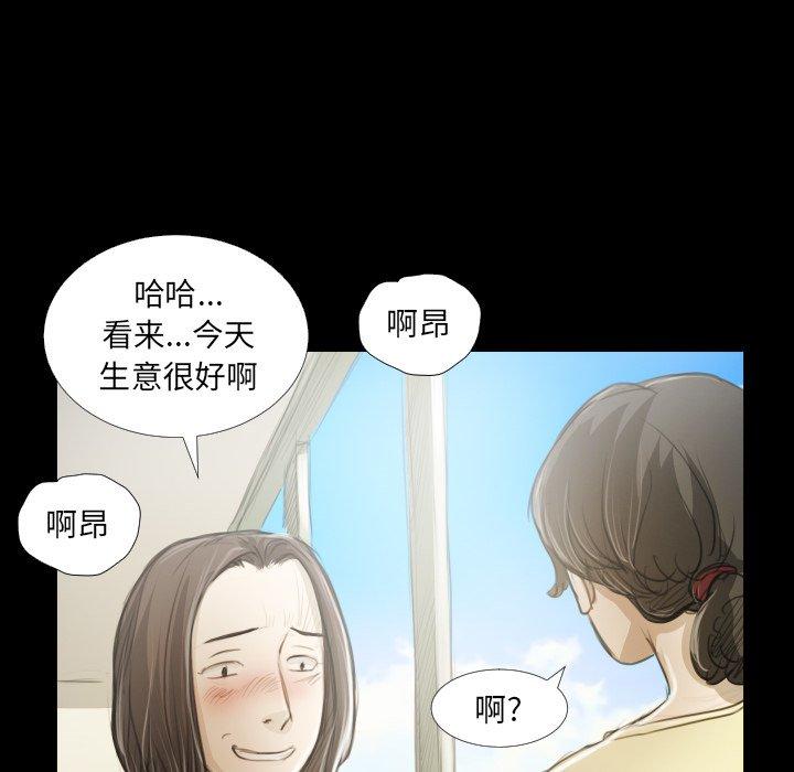 诡秘的姐妹 - 第19话58.jpg,诡秘的姐妹 - 第19话58,诡秘的姐妹 - 第19话