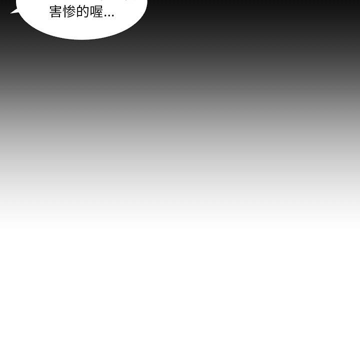 诡秘的姐妹 - 第19话63.jpg,诡秘的姐妹 - 第19话63,诡秘的姐妹 - 第19话
