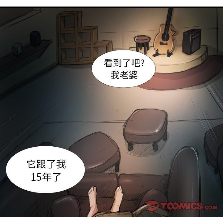 诡秘的姐妹 - 第19话80.jpg,诡秘的姐妹 - 第19话80,诡秘的姐妹 - 第19话