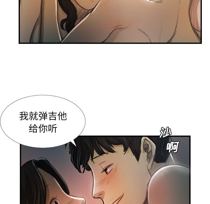 诡秘的姐妹 - 第19话83.jpg,诡秘的姐妹 - 第19话83,诡秘的姐妹 - 第19话