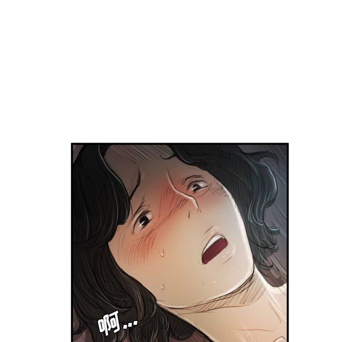 诡秘的姐妹 - 第19话88.jpg,诡秘的姐妹 - 第19话88,诡秘的姐妹 - 第19话