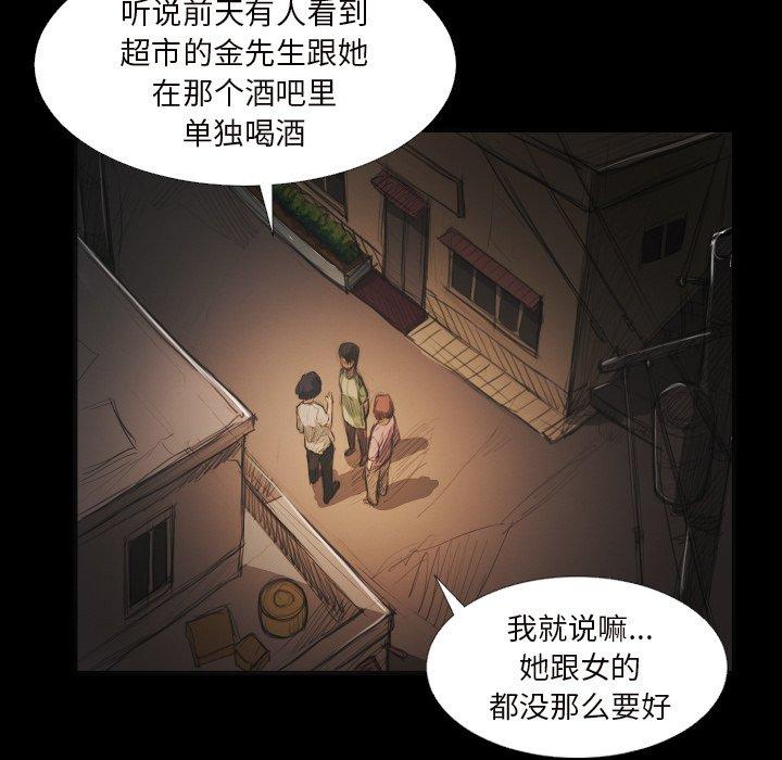 诡秘的姐妹 - 第20话12.jpg,诡秘的姐妹 - 第20话12,诡秘的姐妹 - 第20话