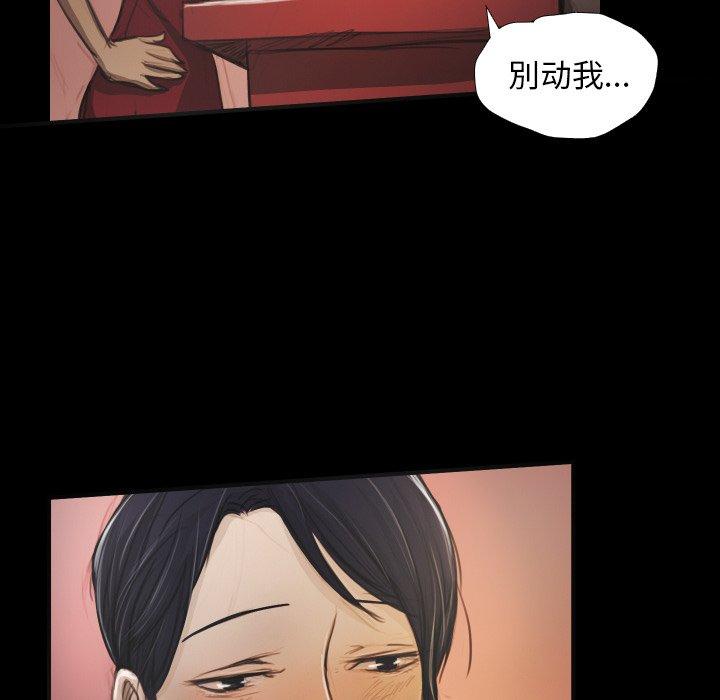 诡秘的姐妹 - 第20话19.jpg,诡秘的姐妹 - 第20话19,诡秘的姐妹 - 第20话