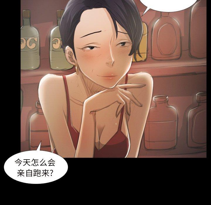 诡秘的姐妹 - 第20话27.jpg,诡秘的姐妹 - 第20话27,诡秘的姐妹 - 第20话