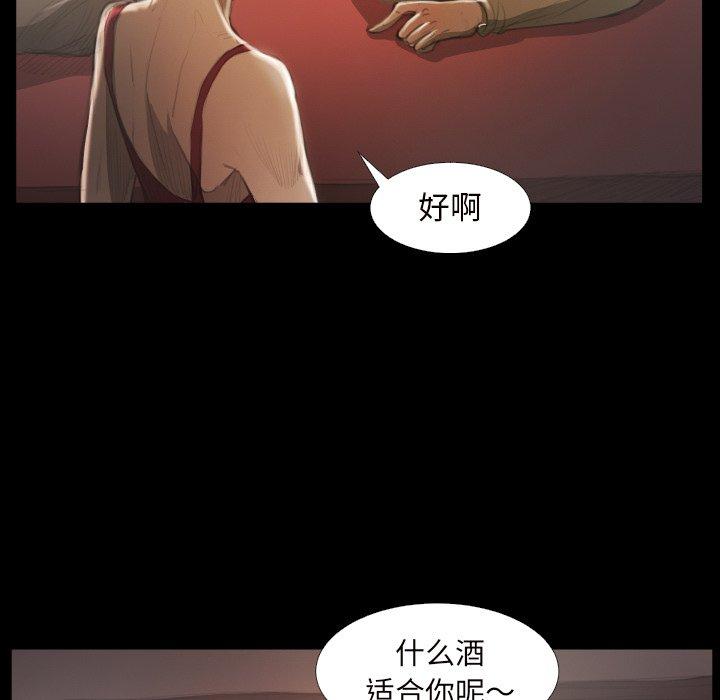 诡秘的姐妹 - 第20话29.jpg,诡秘的姐妹 - 第20话29,诡秘的姐妹 - 第20话