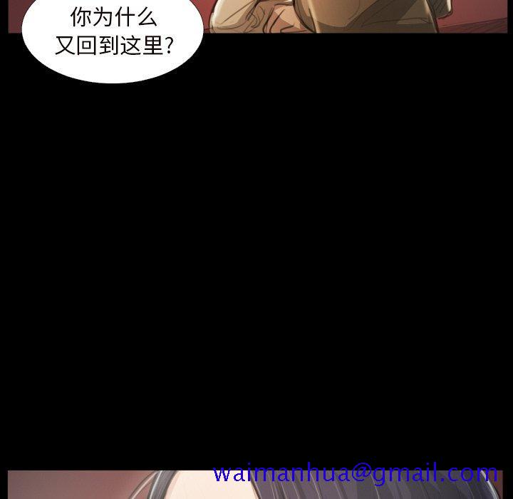 诡秘的姐妹 - 第20话31.jpg,诡秘的姐妹 - 第20话31,诡秘的姐妹 - 第20话