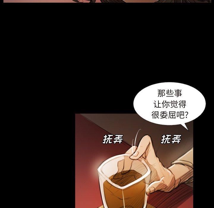 诡秘的姐妹 - 第20话42.jpg,诡秘的姐妹 - 第20话42,诡秘的姐妹 - 第20话