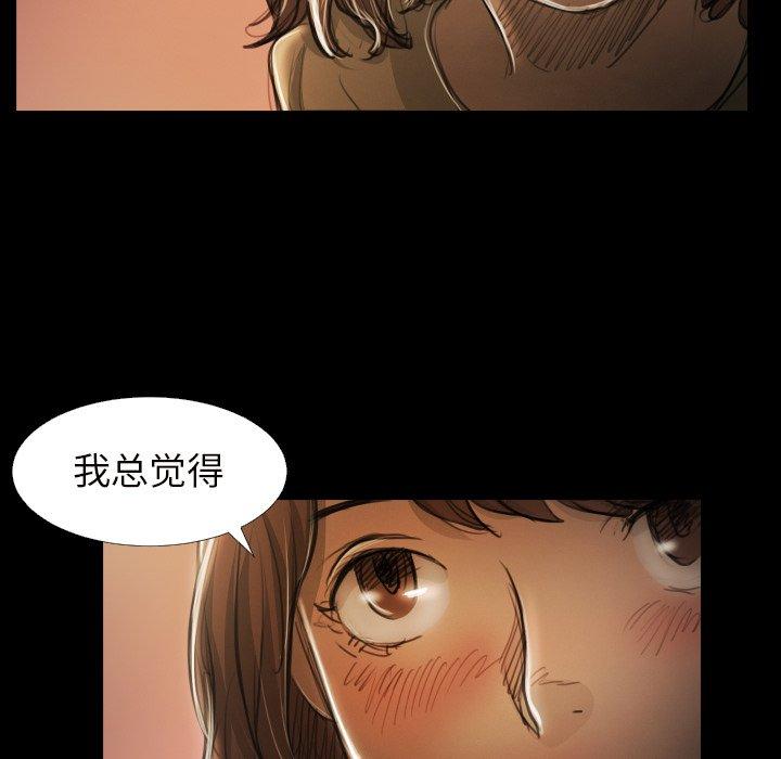 诡秘的姐妹 - 第20话47.jpg,诡秘的姐妹 - 第20话47,诡秘的姐妹 - 第20话