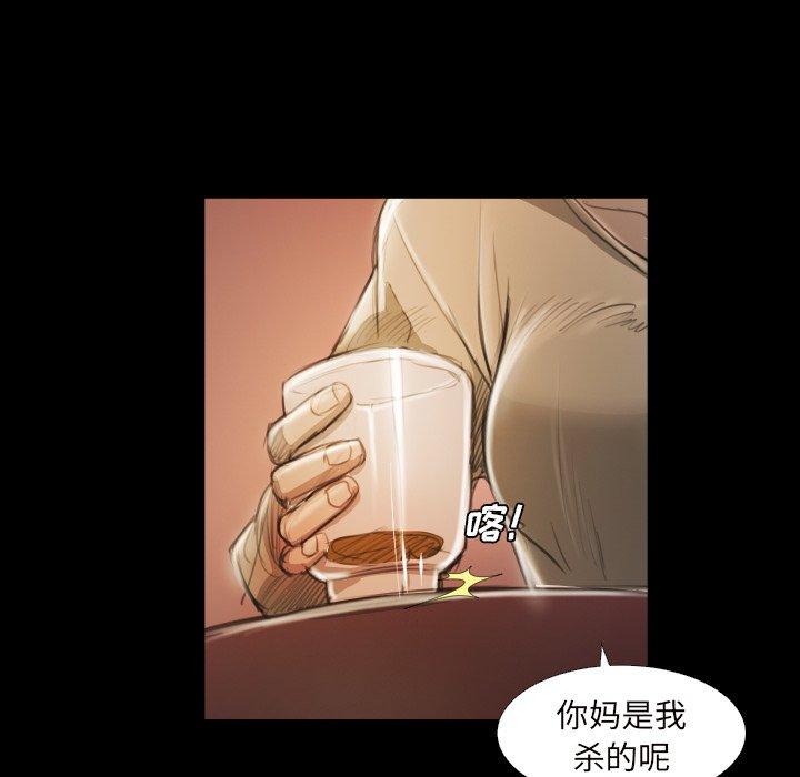 诡秘的姐妹 - 第20话53.jpg,诡秘的姐妹 - 第20话53,诡秘的姐妹 - 第20话