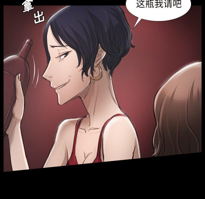 诡秘的姐妹 - 第20话60.jpg,诡秘的姐妹 - 第20话60,诡秘的姐妹 - 第20话