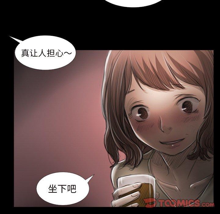 诡秘的姐妹 - 第20话68.jpg,诡秘的姐妹 - 第20话68,诡秘的姐妹 - 第20话