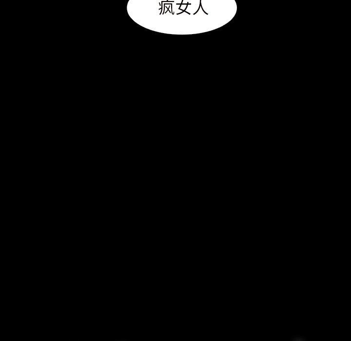 诡秘的姐妹 - 第20话72.jpg,诡秘的姐妹 - 第20话72,诡秘的姐妹 - 第20话