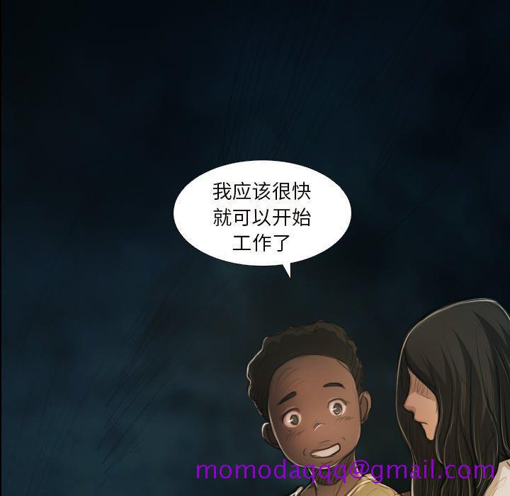 诡秘的姐妹 - 第20话76.jpg,诡秘的姐妹 - 第20话76,诡秘的姐妹 - 第20话