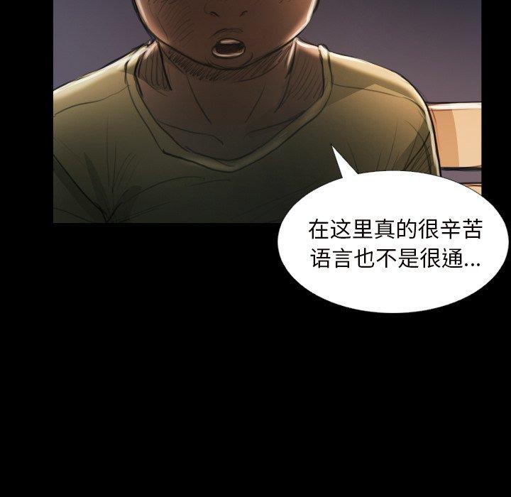 诡秘的姐妹 - 第20话83.jpg,诡秘的姐妹 - 第20话83,诡秘的姐妹 - 第20话