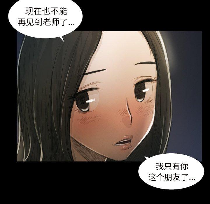 诡秘的姐妹 - 第20话90.jpg,诡秘的姐妹 - 第20话90,诡秘的姐妹 - 第20话