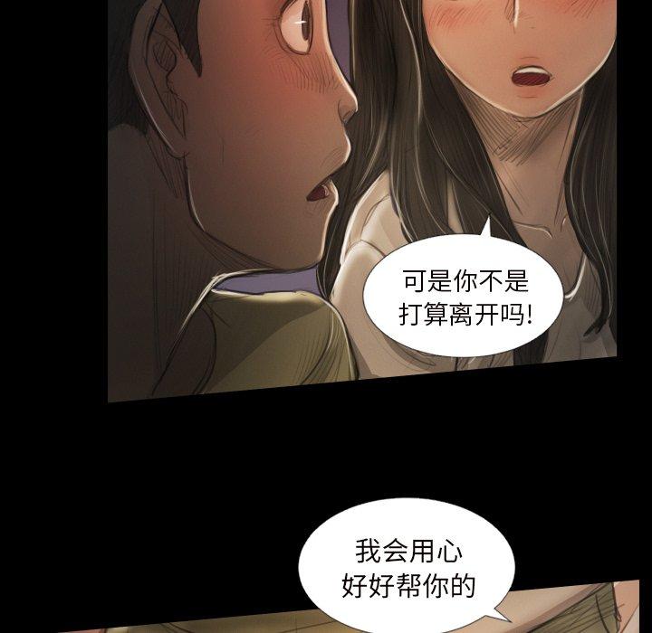 诡秘的姐妹 - 第20话95.jpg,诡秘的姐妹 - 第20话95,诡秘的姐妹 - 第20话