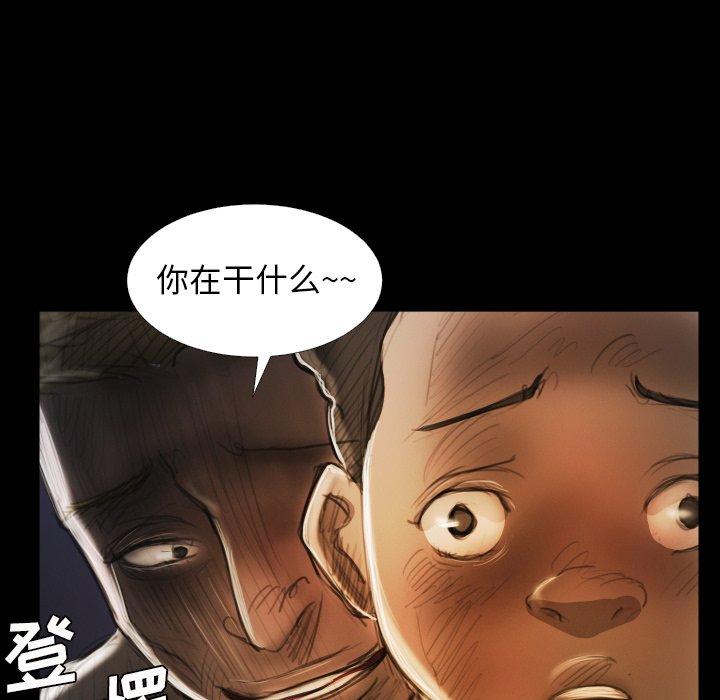 诡秘的姐妹 - 第20话107.jpg,诡秘的姐妹 - 第20话107,诡秘的姐妹 - 第20话