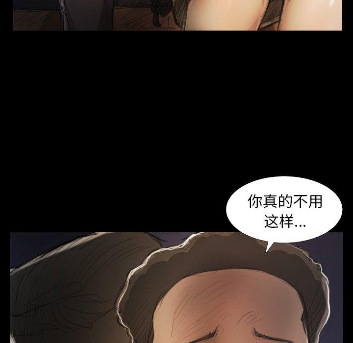 诡秘的姐妹 - 第20话105.jpg,诡秘的姐妹 - 第20话105,诡秘的姐妹 - 第20话
