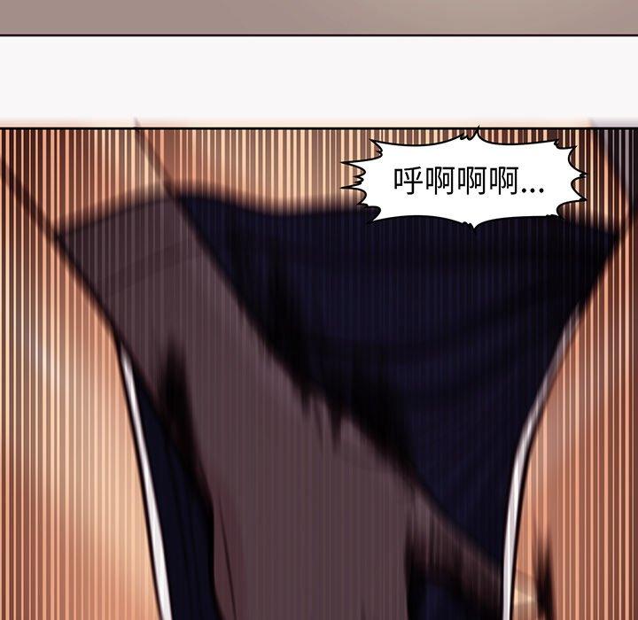 现成老爸第23话
