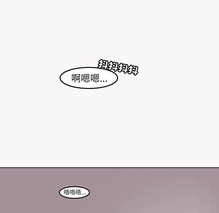 现成老爸第23话