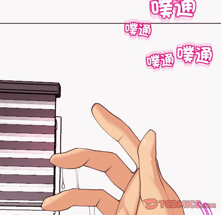现成老爸第23话