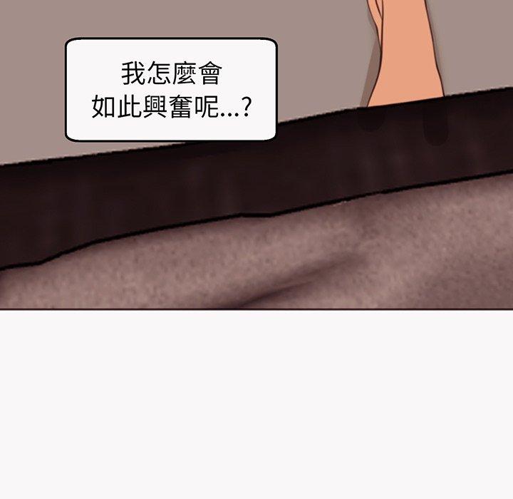 现成老爸第23话
