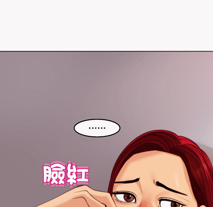现成老爸第23话