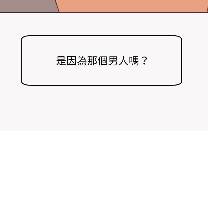 现成老爸第23话