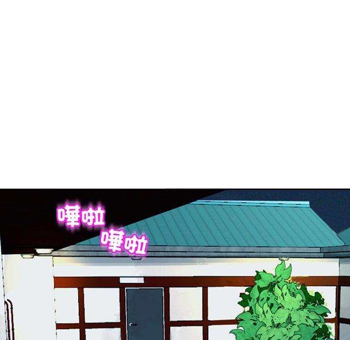 现成老爸第23话
