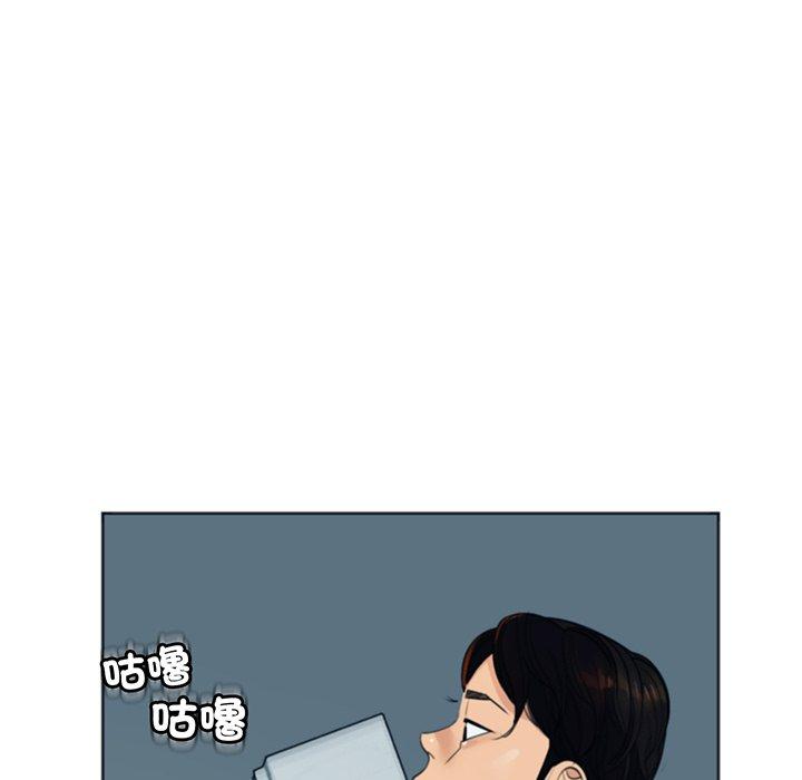 现成老爸第23话